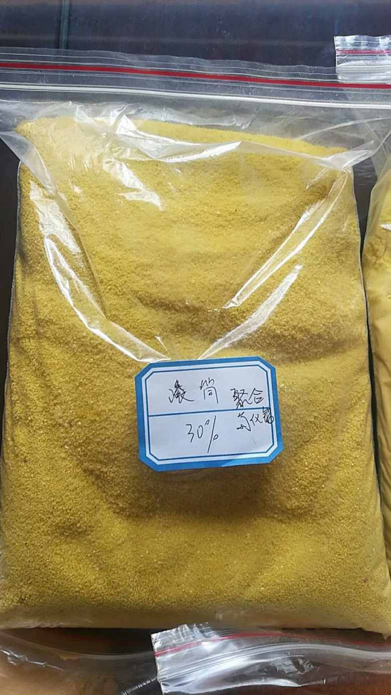 锦州聚合氯化铝行情价格