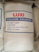  Jilin calcium chloride price manufacturer and quotation