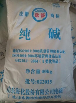 济宁国标纯碱价格碳酸钠保质期多长