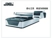 欧迈UV6090UV平板打印机UV手机壳打印机