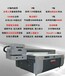 欧迈UV2030UV平板打印机UV亚克力标牌打印机