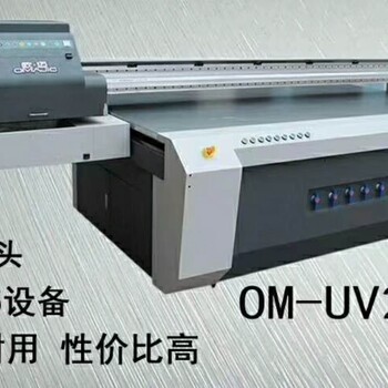 UV的行业技术