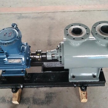 出售2GRN70-118东海化工厂配套防爆双螺杆泵