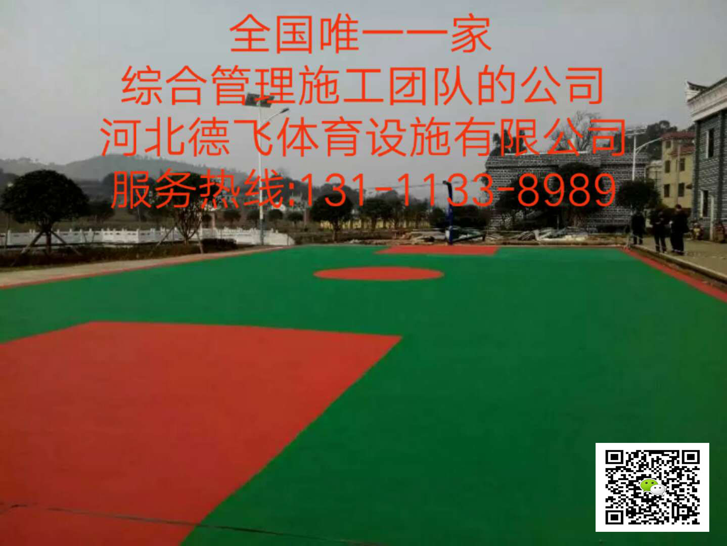 咸阳人工草坪《施工公司》《有限公司欢迎光临》