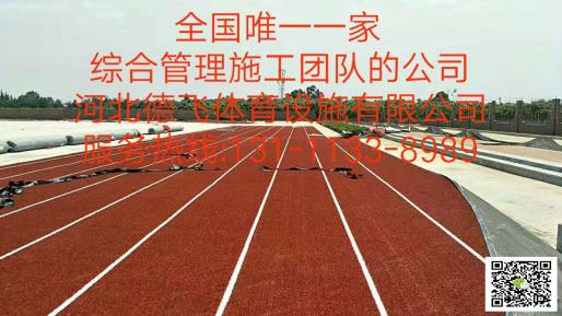 山西省大同市幼儿园橡胶地砖<股份有限公司,集团>-欢迎您