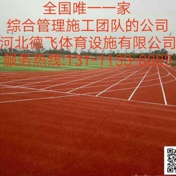 山西省大同市幼儿园橡胶地砖<股份有限公司,集团>-欢迎您