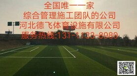 长治市城区环保塑胶跑道{欢迎您}<有限公司欢迎您>图片0