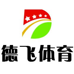 唐山市塑胶篮球场体育公司欢迎您2018好用的