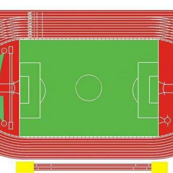 察隅县400米跑道运动场尺寸