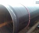 洛阳防腐钢管厂家-环氧煤沥青防腐钢管每米多少钱图片