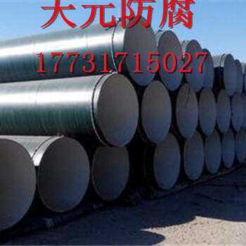 聚氨酯保温钢管/鄂州生产公司防腐推荐.