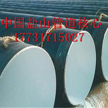 杭州涂塑钢管厂家质量极力推荐