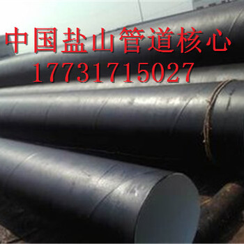 桂林钢套钢防腐钢管公司大型设备