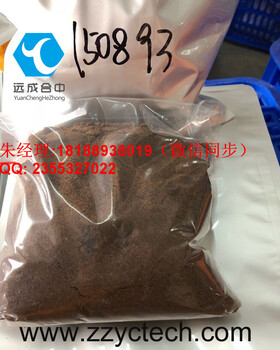 二甲戊靈除草劑，廠家，發(fā)貨倉(cāng)庫(kù)“武漢，廣州，深圳，濟(jì)南，成都，無(wú)錫”