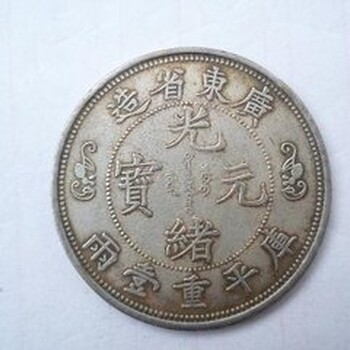甘肃古董古玩古钱币瓷器玉器有正规交易的地方或公司吗？