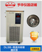 高低温循环装置公司提供导热油制热制冷无需换介质