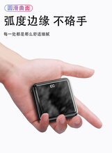 佛山自带线小轻薄便携两用无线自充大容量太阳能充电宝图片