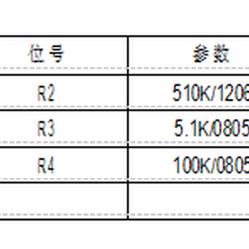 钲铭科推荐SM2092Eled球泡灯方案