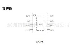 待机电源非隔离恒压驱动电源icSM7015替换PN8024R图片4