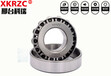  Kerui plastic machine mechanical bearing 30206 tapered roller bearing