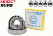  Single row tapered roller bearing 30211 Kerui mechanical bearing