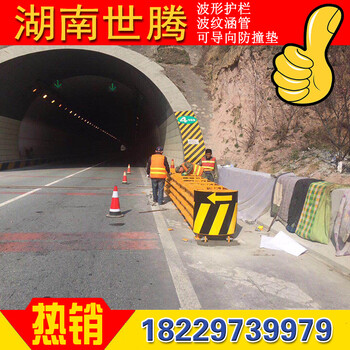 湖南高速公路可导向防撞垫防撞设施生产厂，支持定制