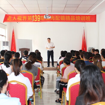 驗(yàn)光員證書現(xiàn)在是哪里發(fā)的