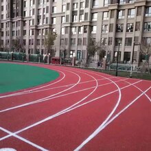 北京塑胶跑道图片