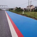 張家口彩色防滑路面廠家直銷