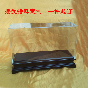 定制/木底座中纤板底座亚克力展示盒透明防尘罩有机玻璃罩