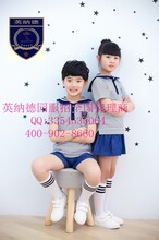 英纳德幼儿园园服新款小学生校服儿童班服纯棉英伦学院风运动服春秋套装