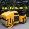 洛陽路通3噸雙驅(qū)雙振無極變速全液壓LTC203振動(dòng)壓路機(jī)
