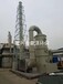 10000立方酸霧凈化塔PP材質碳鋼材質不銹鋼材質多種選擇