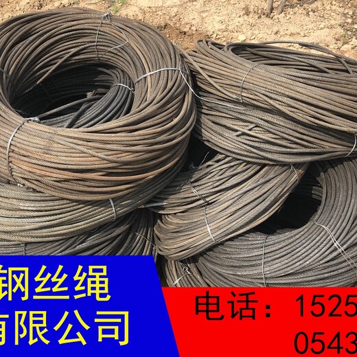 山西朔州新旧钢丝绳回收