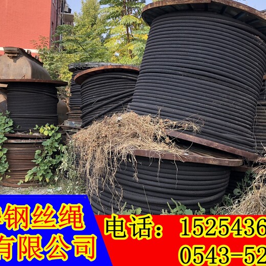 北京短尺钢丝绳回收价格