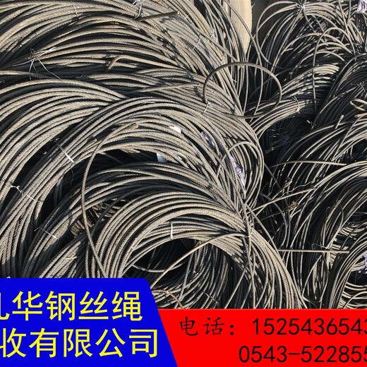 黑龙江鸡西短尺钢丝绳价格是多少