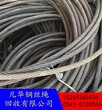 浙江湖州二手钢丝绳上门回收图片