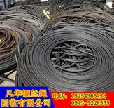 青海废钢丝绳大量回收图片1