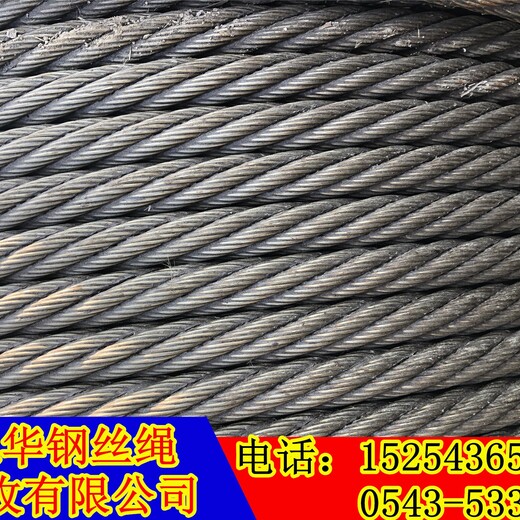 河北邢台新旧钢丝绳回收价格