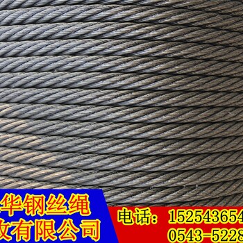 北京库存钢丝绳回收
