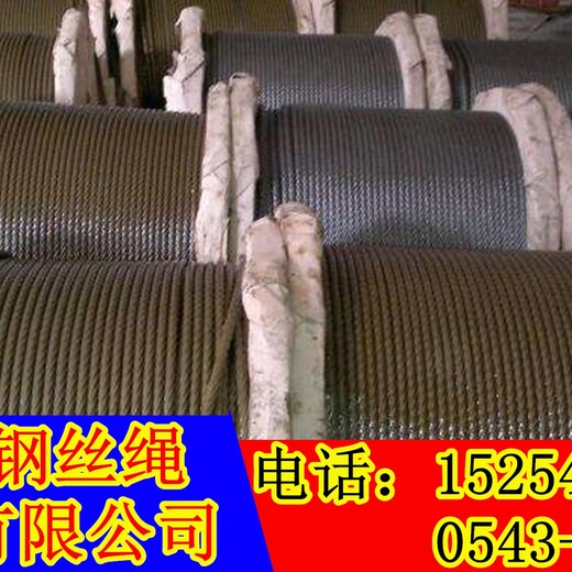 黑龙江七台河钢丝绳大量回收