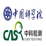 广东危险化学品危险性检测鉴定与分类--中国科学院危险化学品鉴定与分类