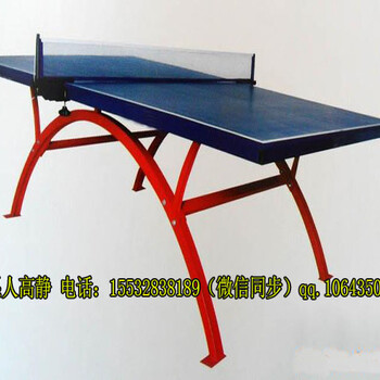 莱芜新款乒乓球桌需求室内彩虹乒乓球台商家。