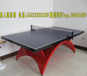 天津乒乓球台休闲运动箱式乒乓球桌产品