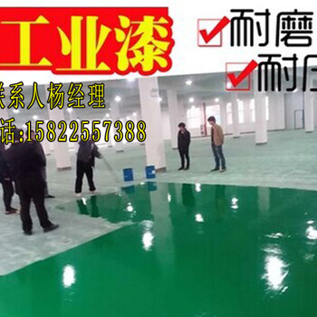 天津环氧树脂地坪漆防止重物冲击地面河西企业地坪漆施工