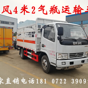西藏自燃物品运输车包上户