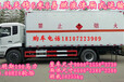台湾易燃液体运输车价格