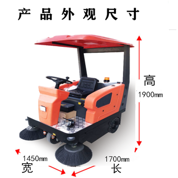 驾驶式扫地车遮阳棚半封闭座驾清扫车减震系统双洒水电动扫地机