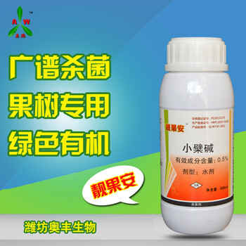 蘋(píng)果樹(shù)褐斑病藥?kù)n果安中草藥制劑農(nóng)藥廠家