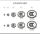 免3C认证的进口小功率电动机无报关单吗